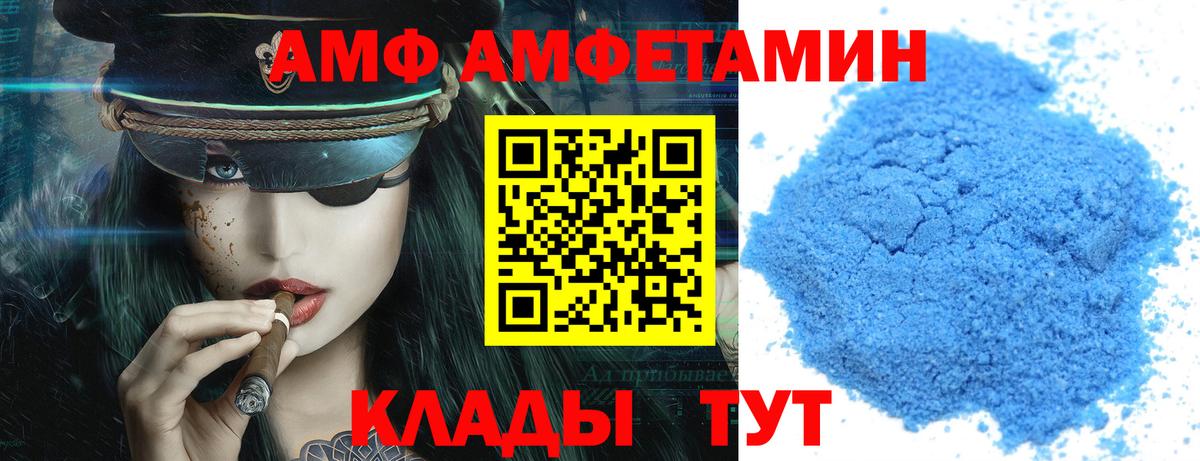 гидра маркетплейс  АМФ Premium  Вход с VPN  Шебекино 