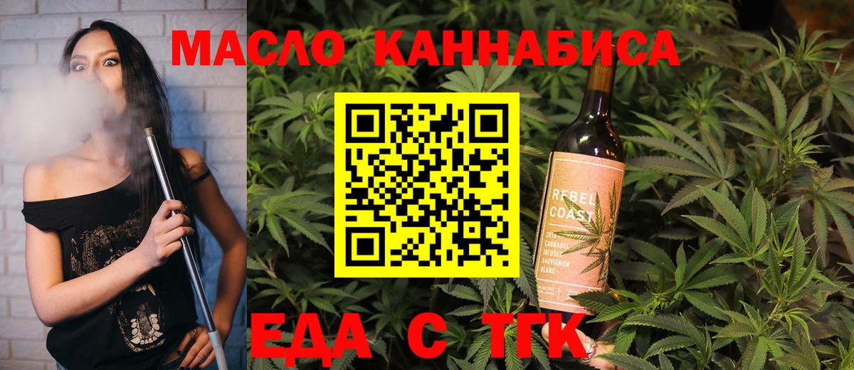 Canna-Cookies конопля Шебекино