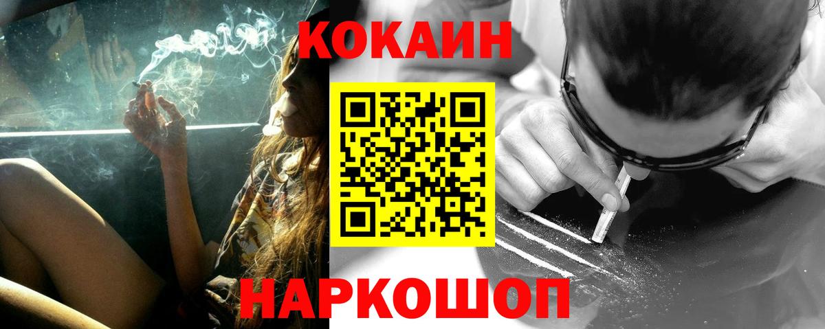 Кокаин Боливия Шебекино
