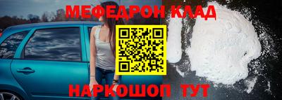 мефедрон VHQ Бузулук