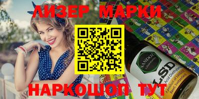 мефедрон VHQ Бузулук