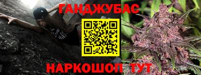 мефедрон VHQ Бузулук