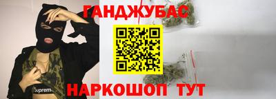 мефедрон VHQ Бузулук