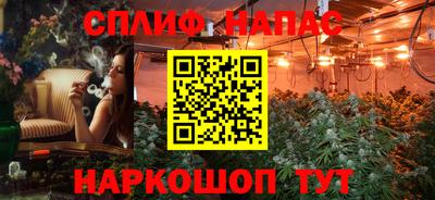 мефедрон VHQ Бузулук
