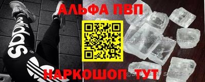 кокаин VHQ Бугуруслан