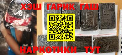 мефедрон VHQ Бузулук