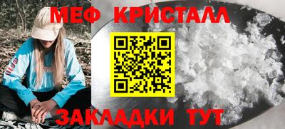 мефедрон VHQ Бузулук