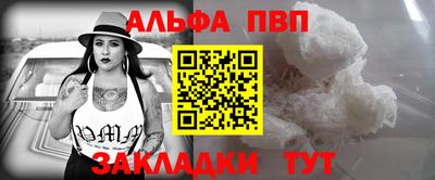 мефедрон VHQ Бузулук