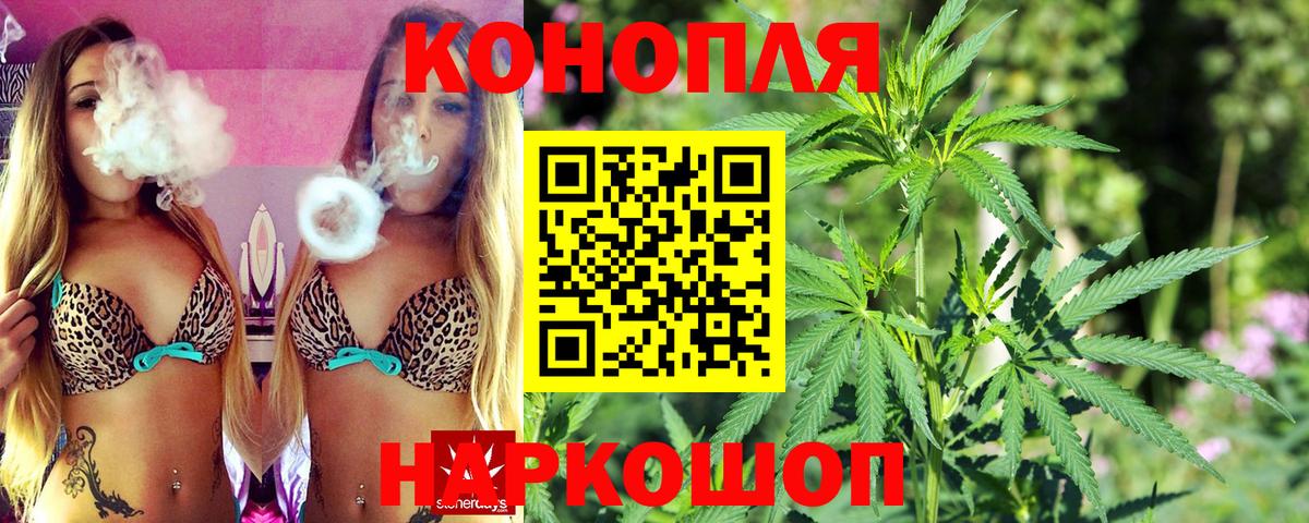 Шебекино  Бошки Шишки LSD WEED  Бошки марихуана марихуана  Вход с VPN  Бошки марихуана гибрид 
